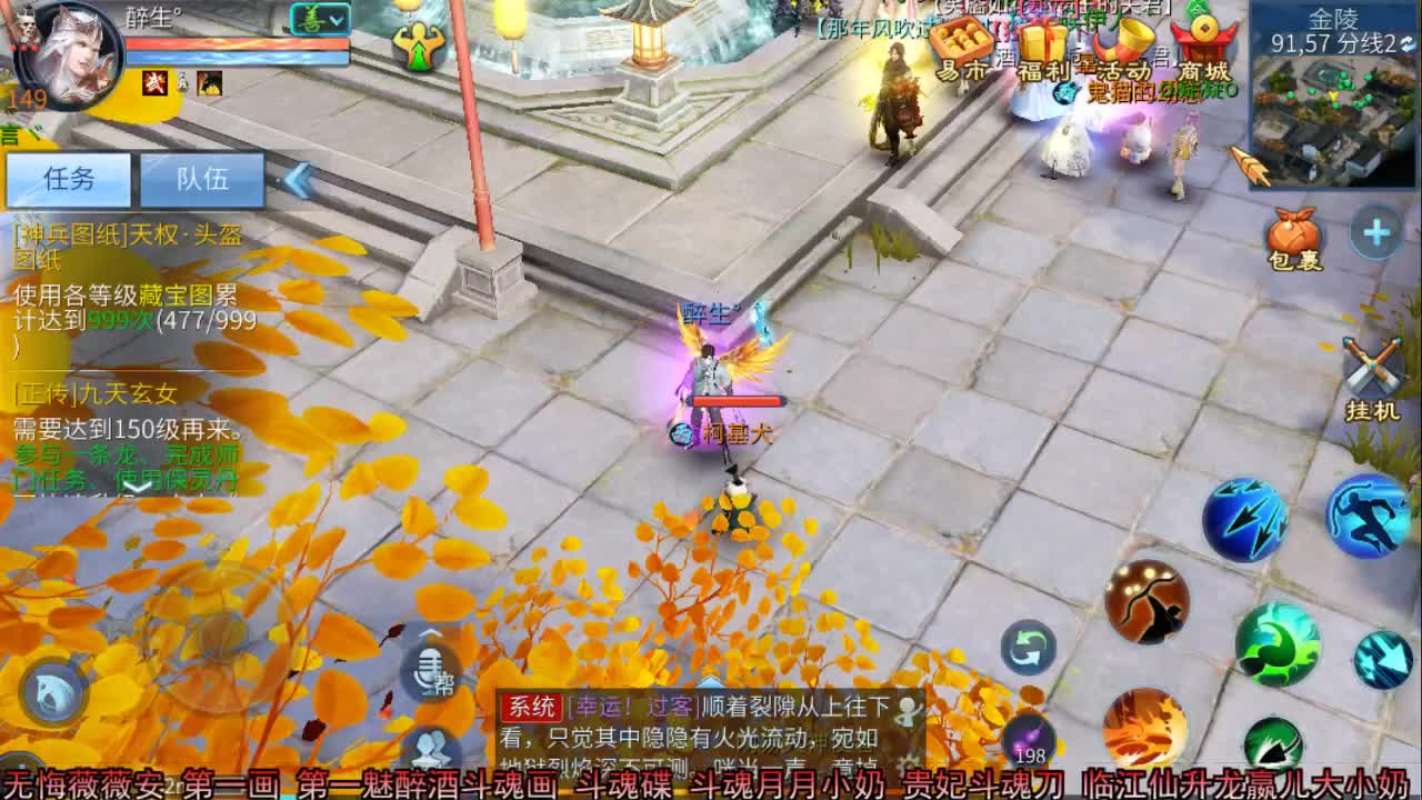 佳话连篇 第2段