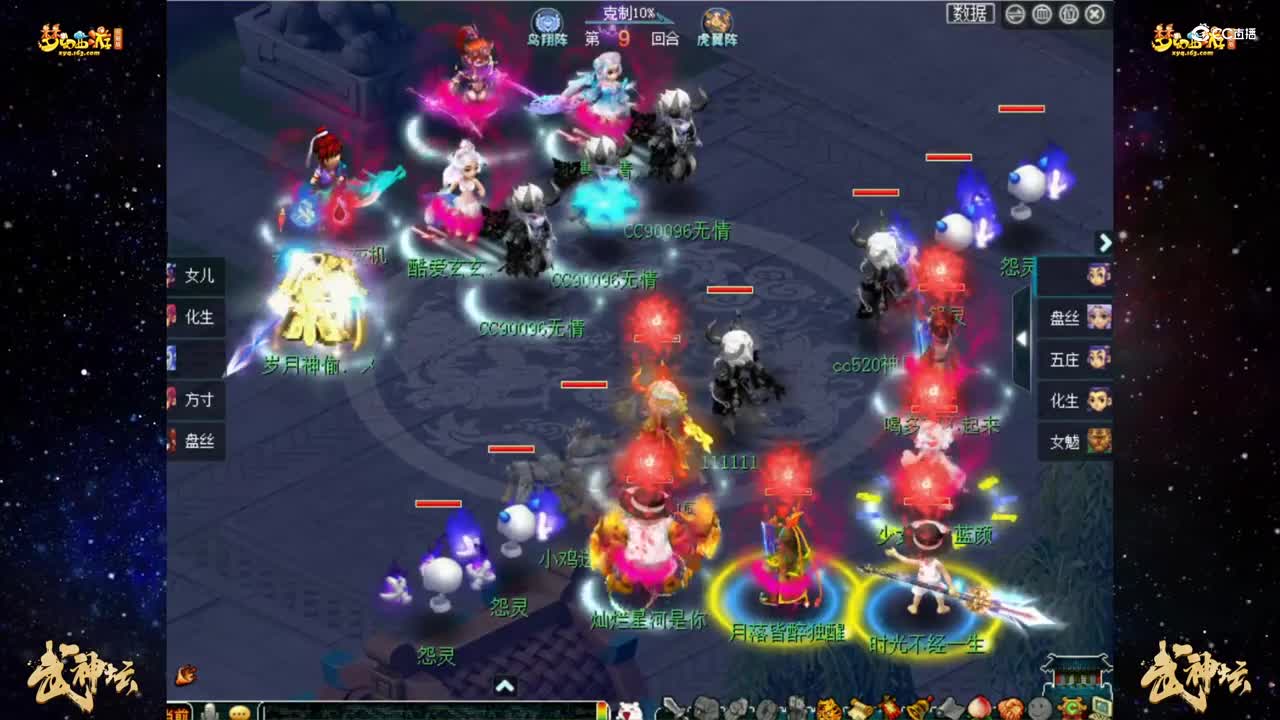 【183武神坛】【小组赛第五轮】万里长城VS国子监【CC情报站】