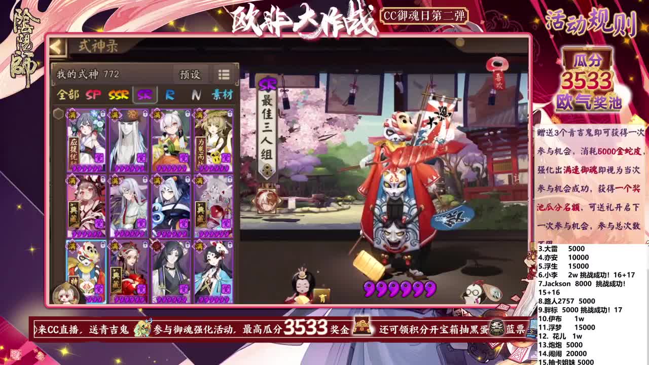 欧非大作战提速冲冲冲 第2段