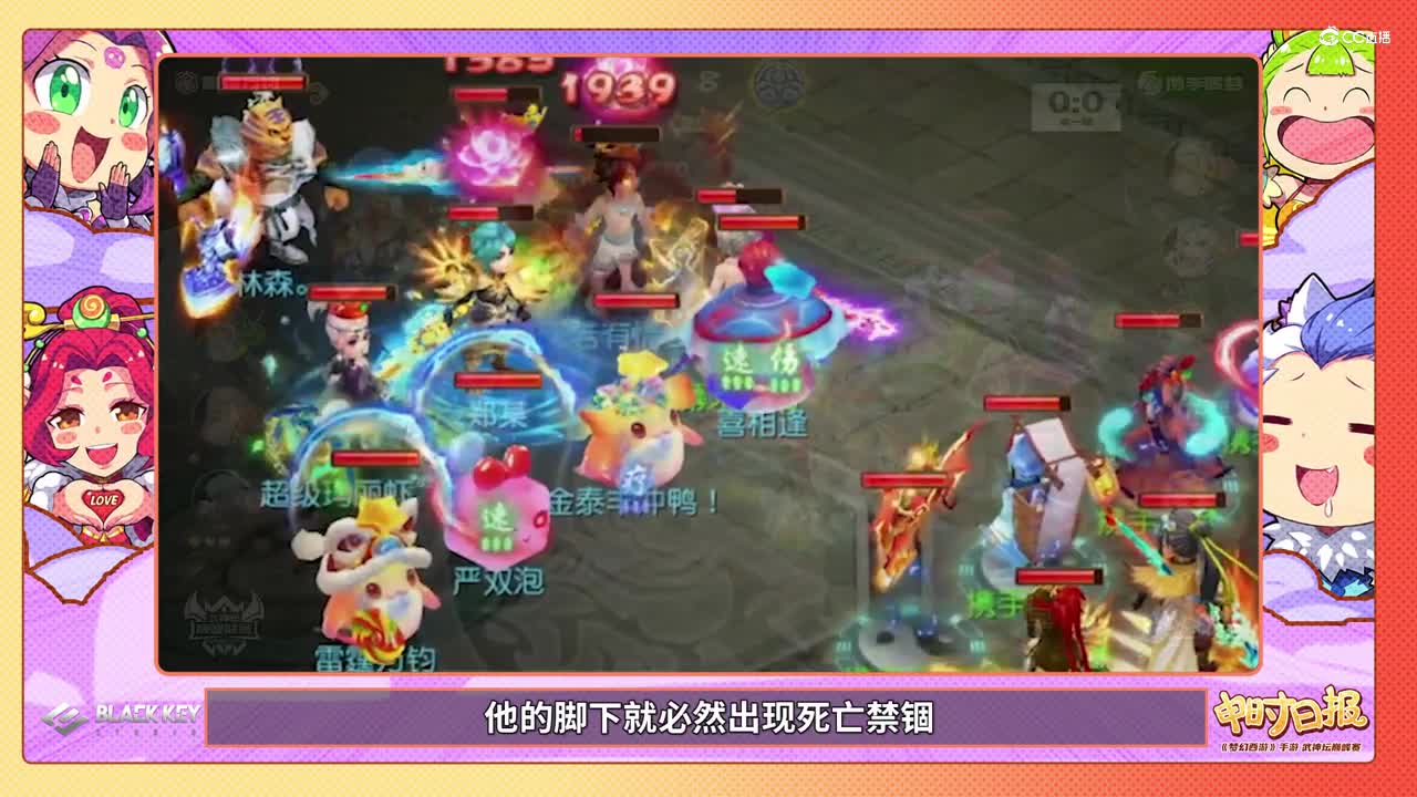 【梦幻西游手游】申时日报：被命运安排的玩家有多惨！