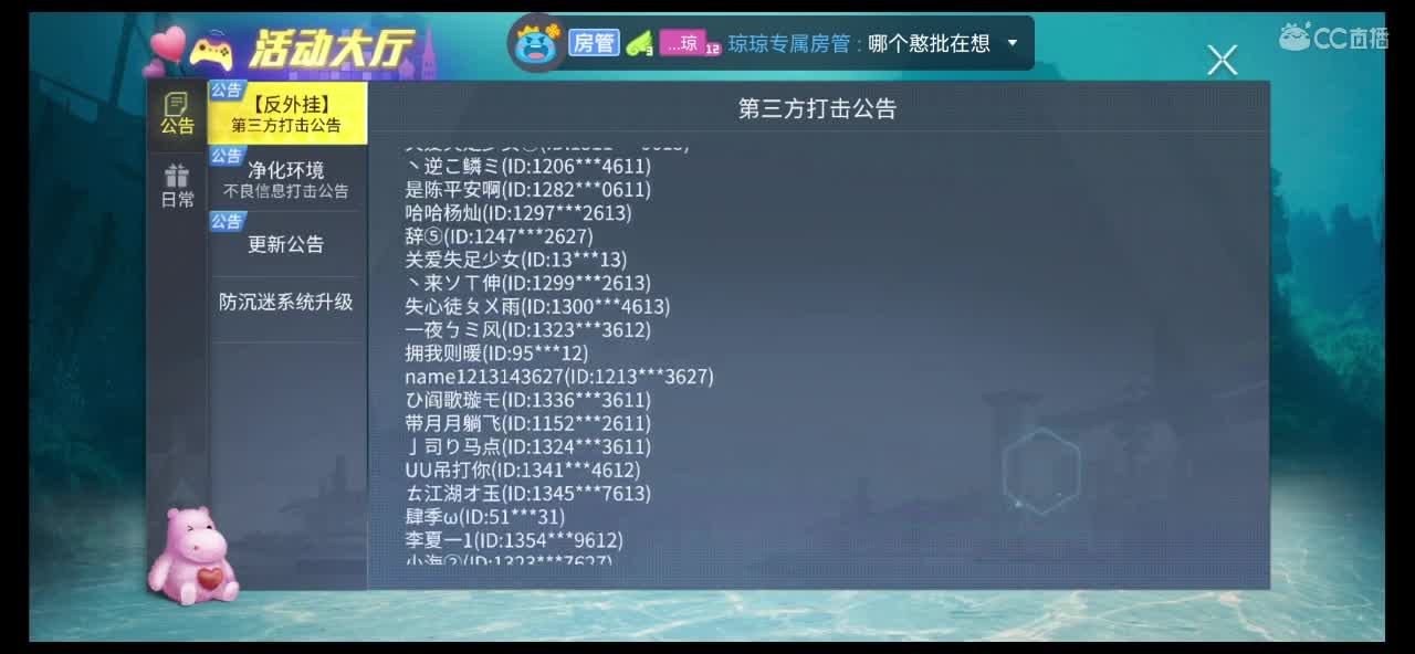 我要把你泡在醋坛子里