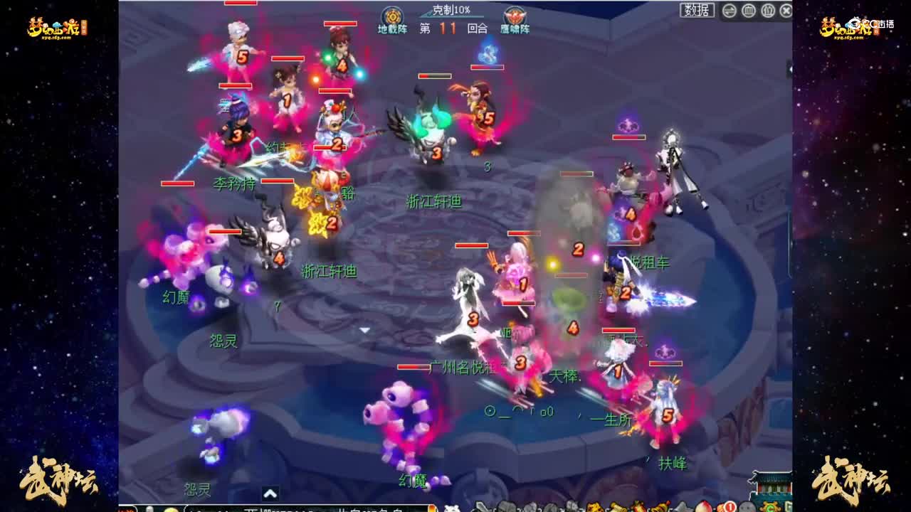 【183武神坛】【淘汰赛16进8】齐云楼VS苏堤春晓【CC情报站】