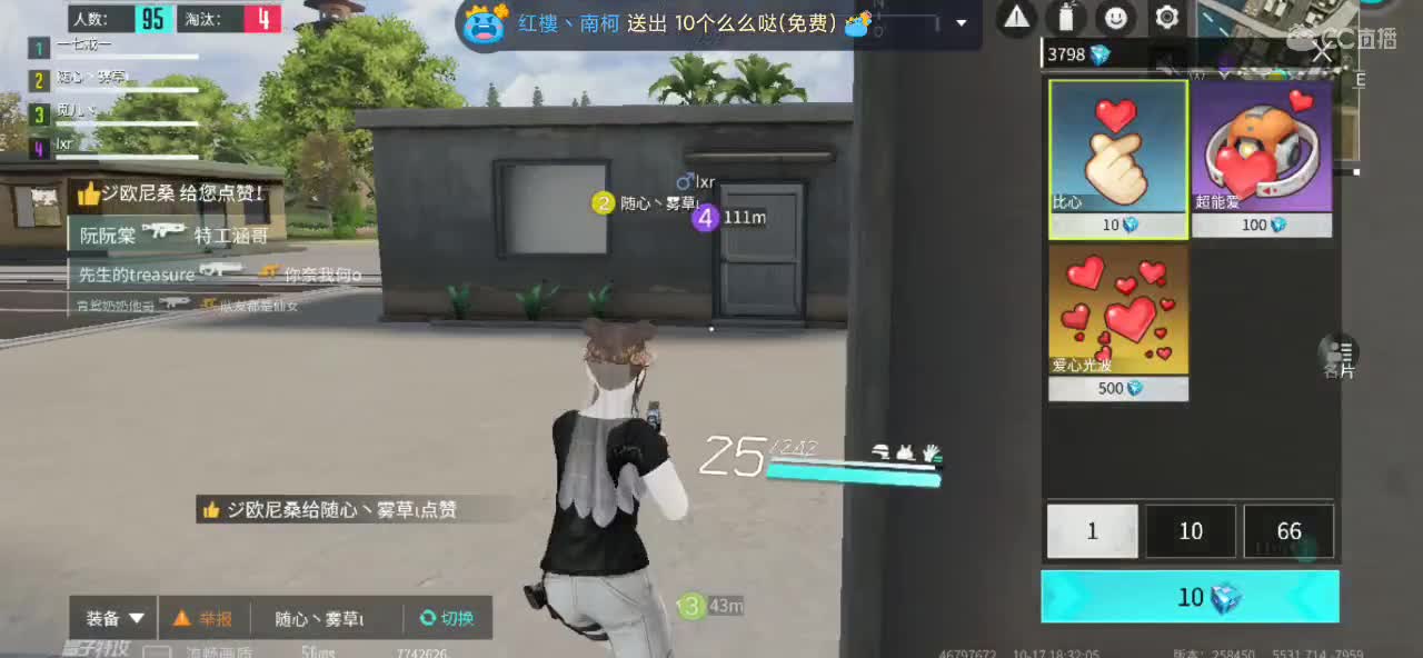 以“我”开始，以“幸福”为主题，以“我们”为结尾 第1段