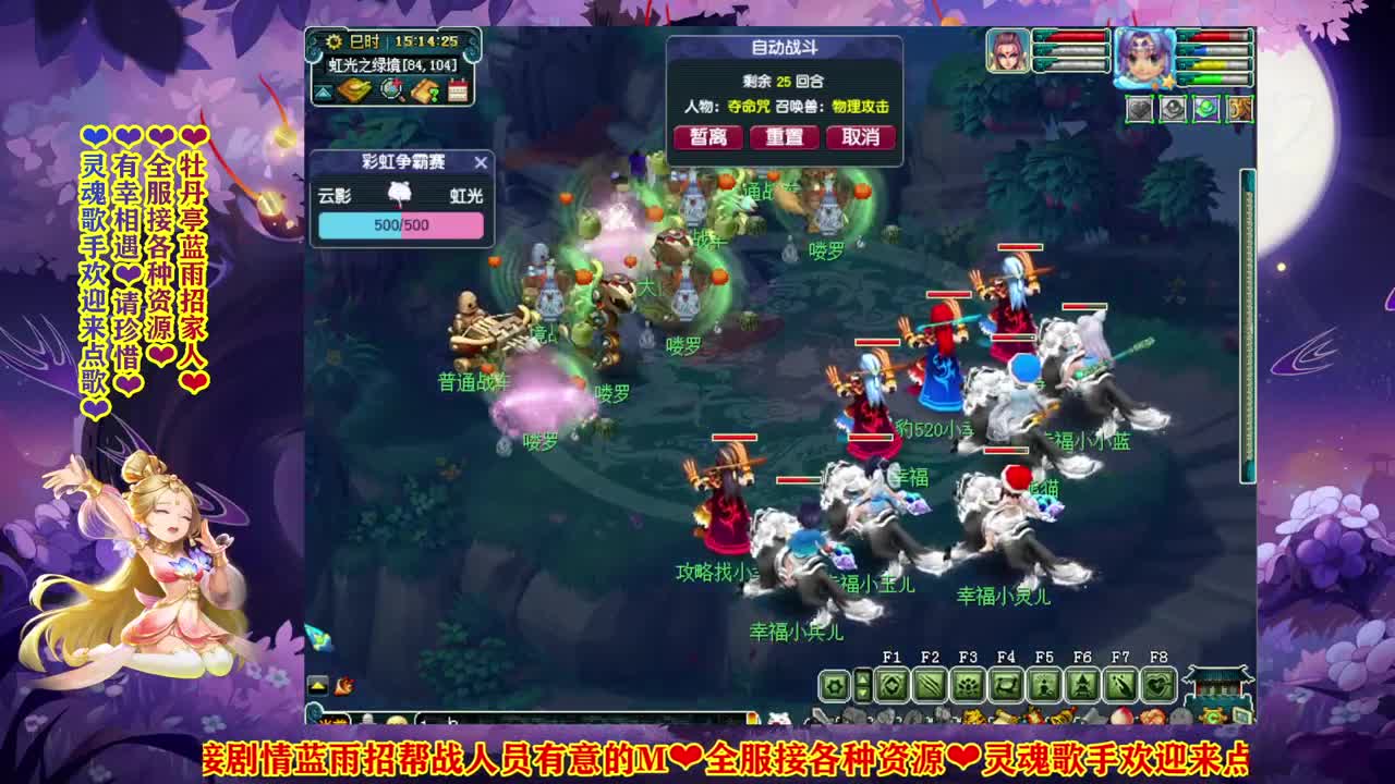 183联武神坛❤助威明秀园 第1段