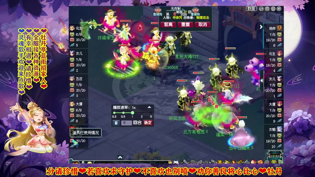 183联武神坛❤助威明秀园 第2段