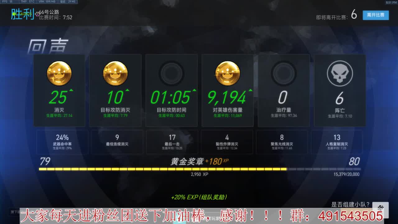 聊天竞技两不误~心态要好