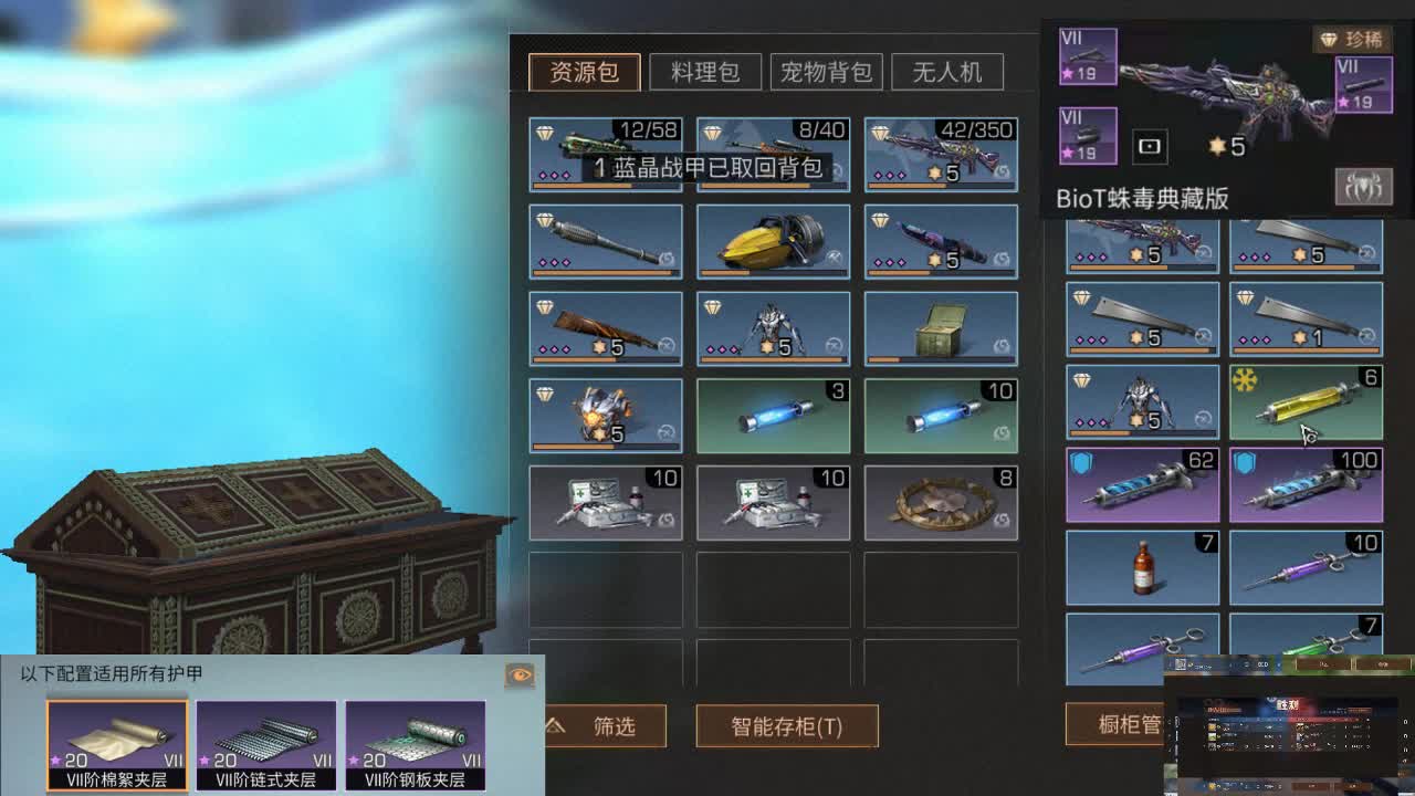 周末愉快