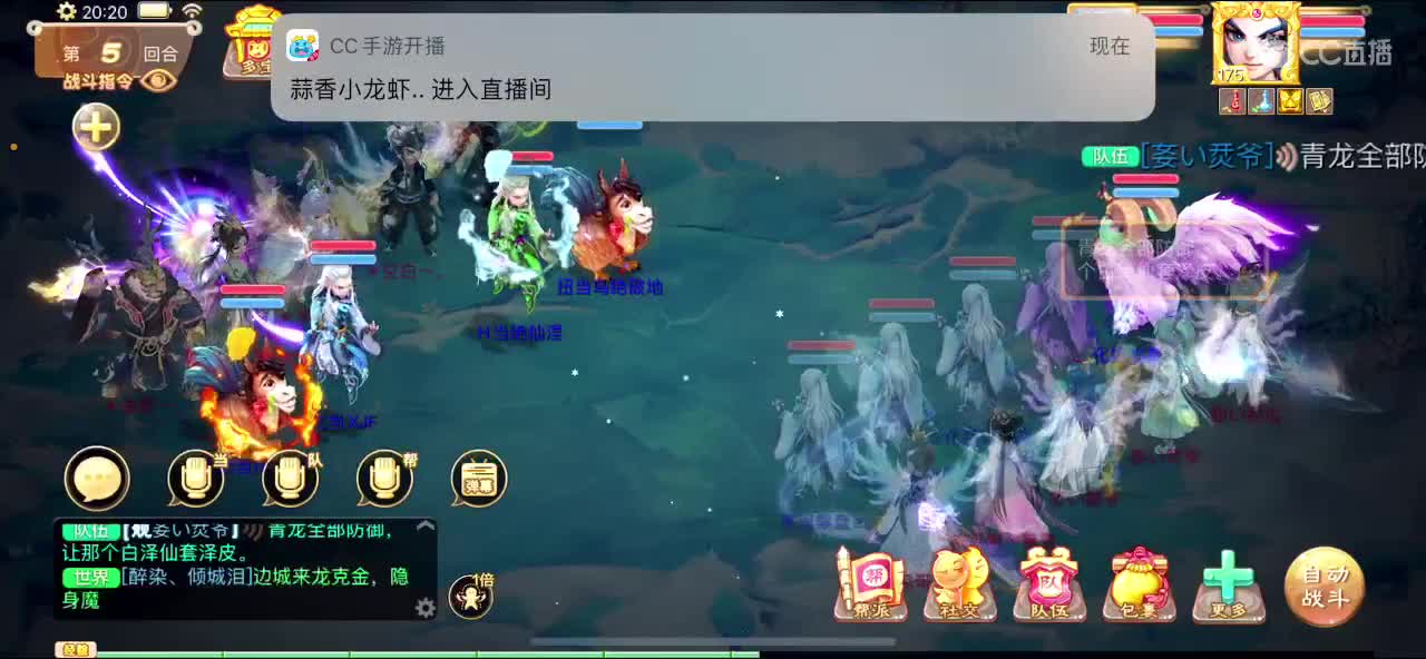 秋季赛冠军