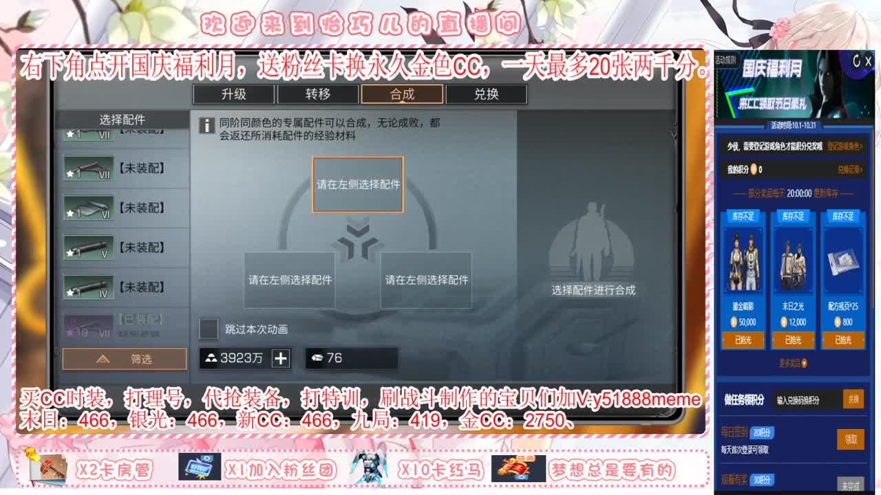 高校，特训，ddd 第1段