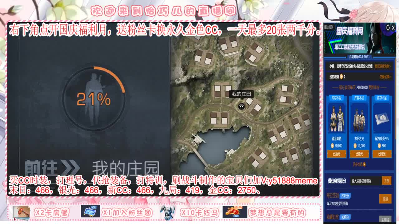 高校，特训，ddd 第2段