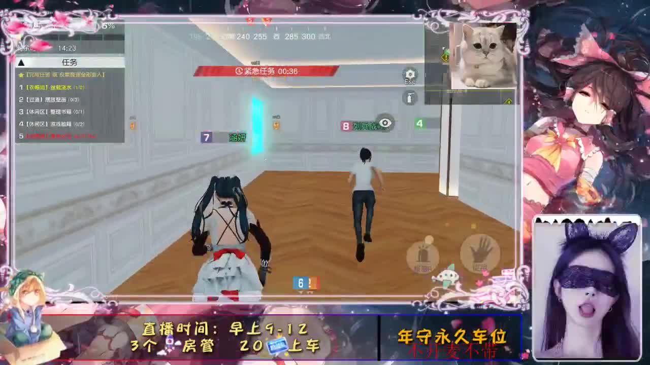 人海相识却散于席