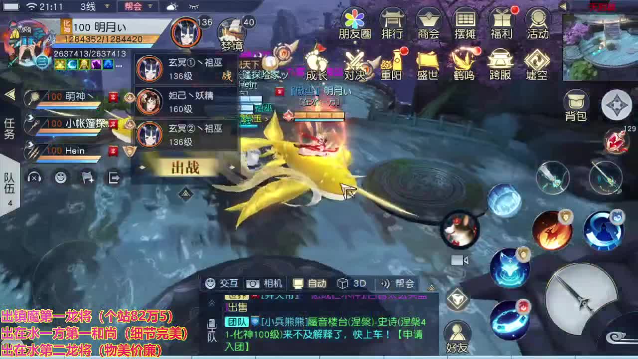 精准细节调号师