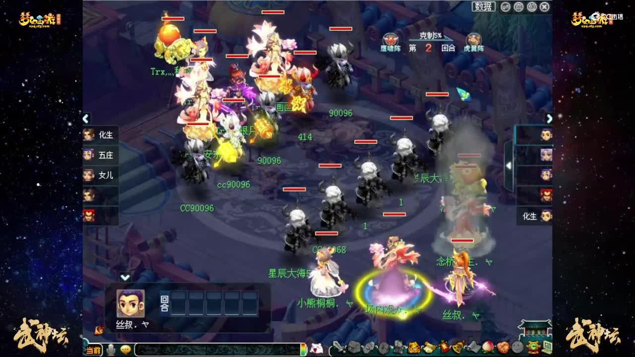 【183武神坛】【季军赛】2008VS钓yu岛【CC情报站】