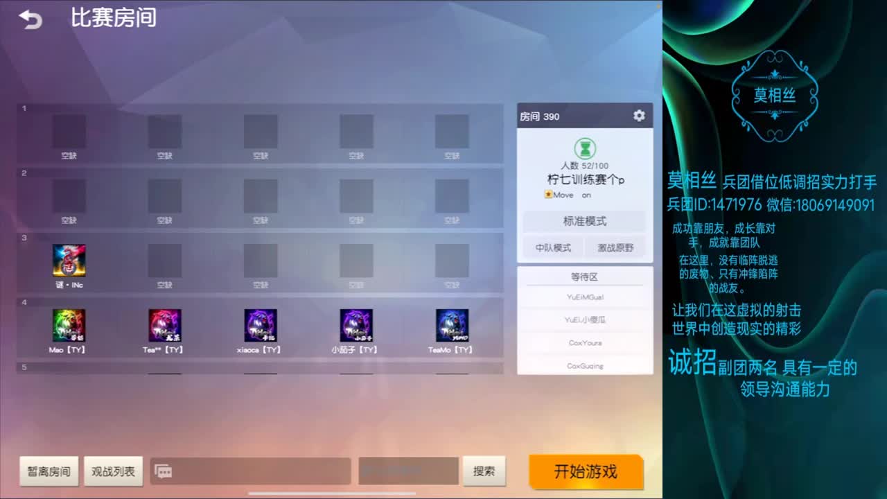 柠七·训练赛