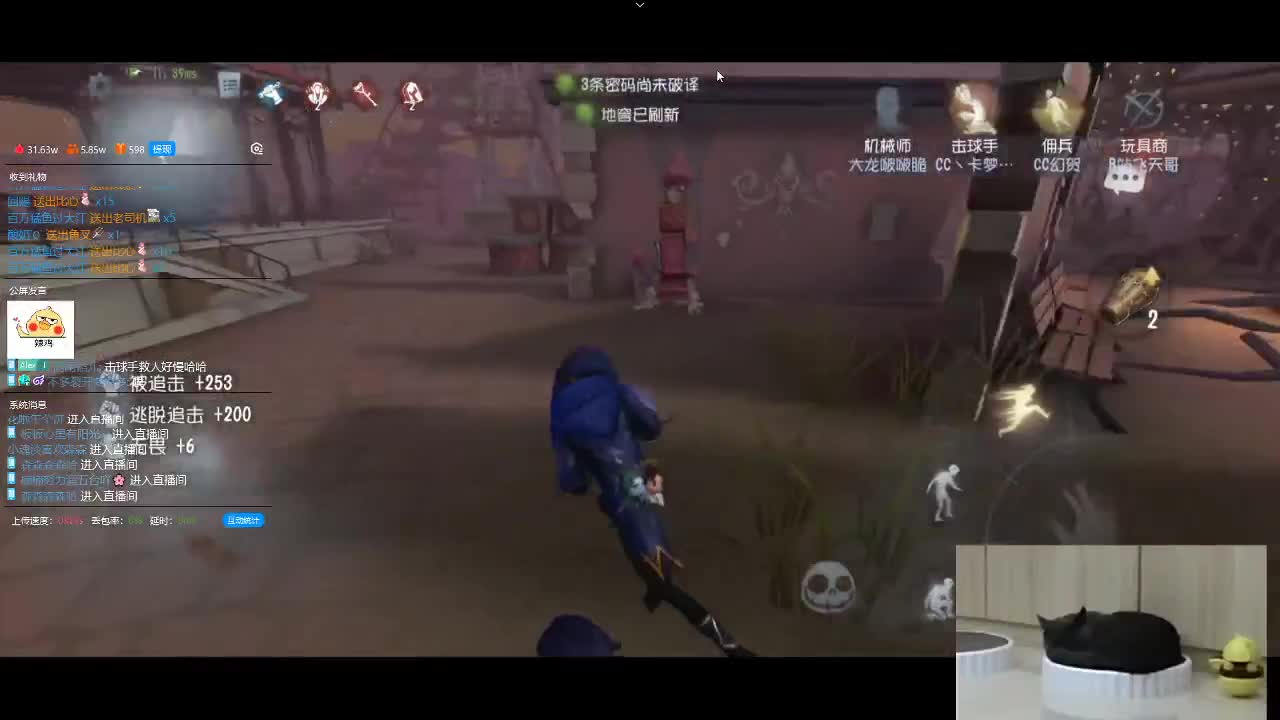 很棒的排位