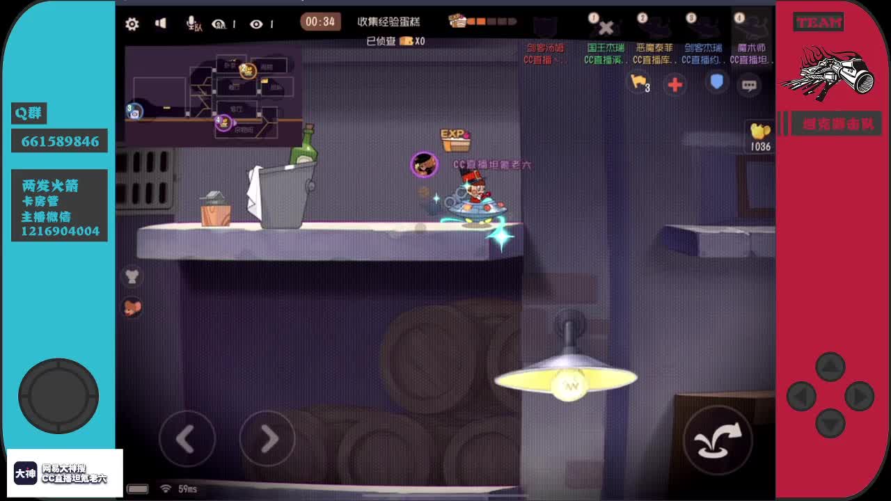你想看看我的年度账单吗？