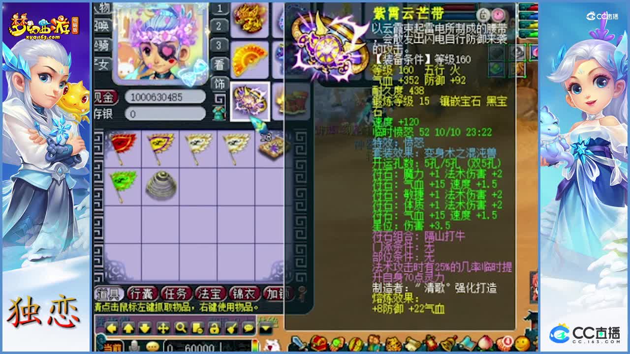 老王估价  175级百万级   雪山服战  神木林   这硬件暴力（上）