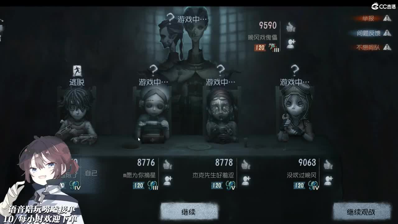 人最怕就是动了心 第1段