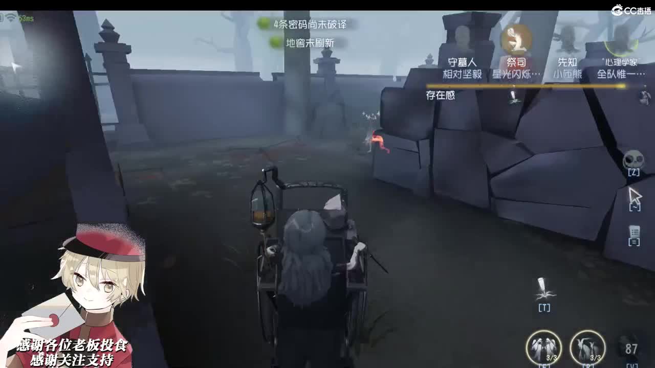 人最怕就是动了心 第2段