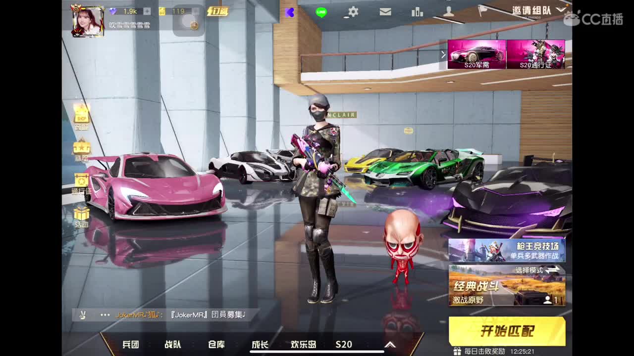 比赛队伍dd