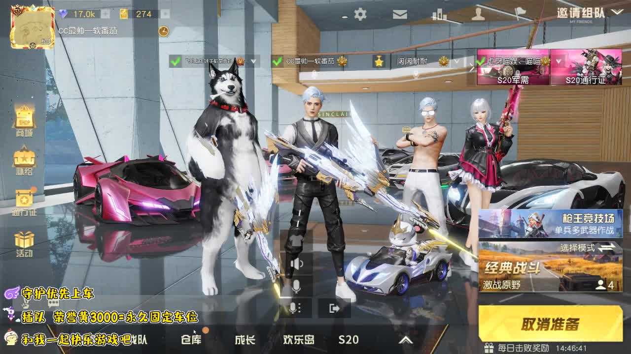 我爱CC