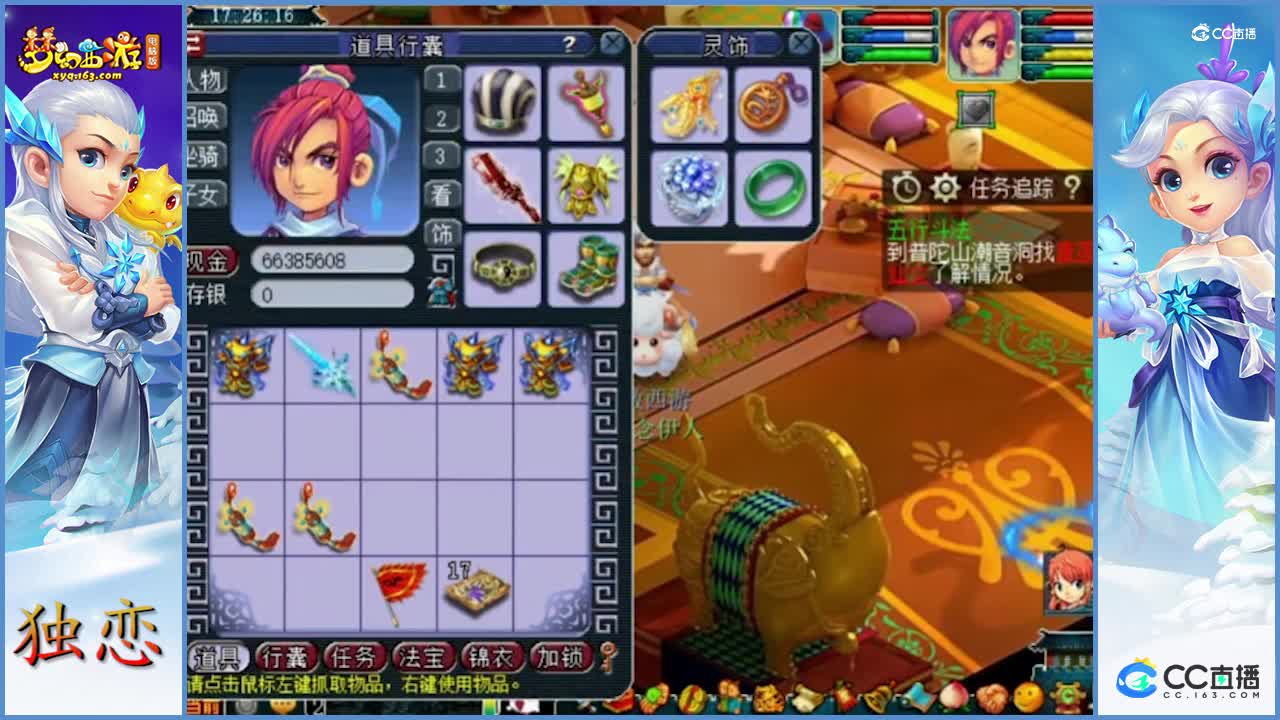 苦难鉴定      真逆天的双蓝字    lh+神农   150级项链