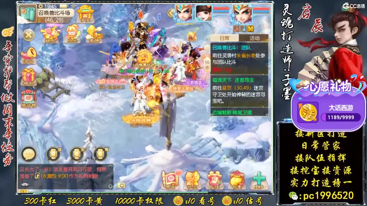 新区实力打造榜一