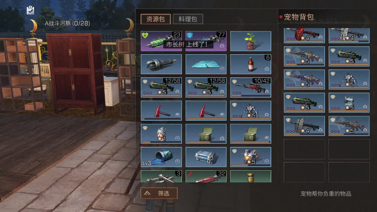 远星特训 第1段