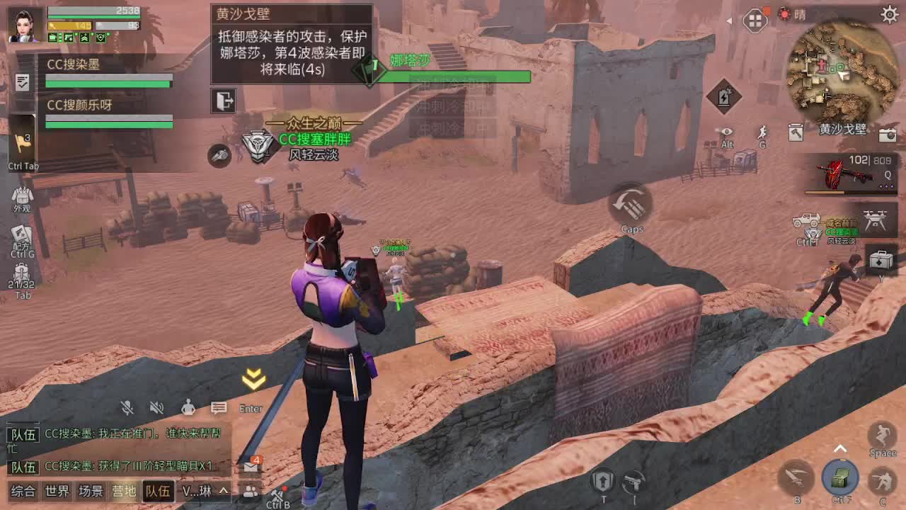远星特训 第2段