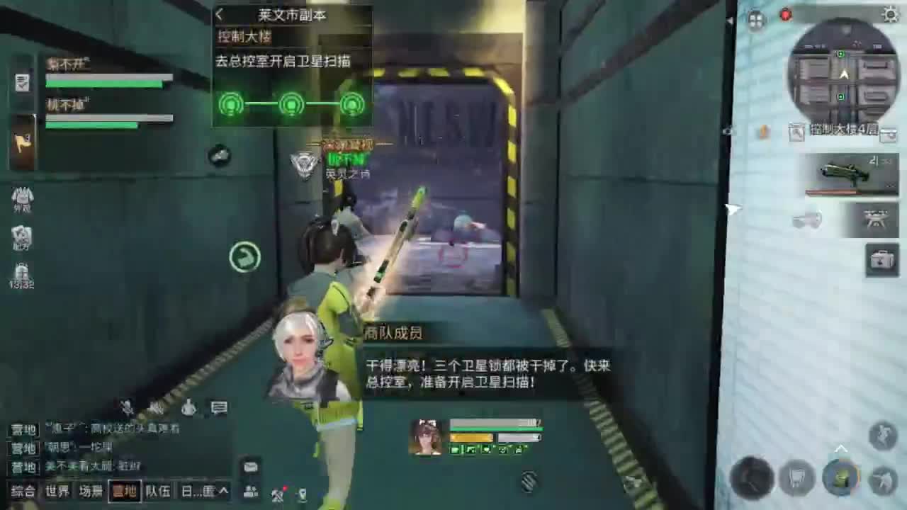 特训 第1段