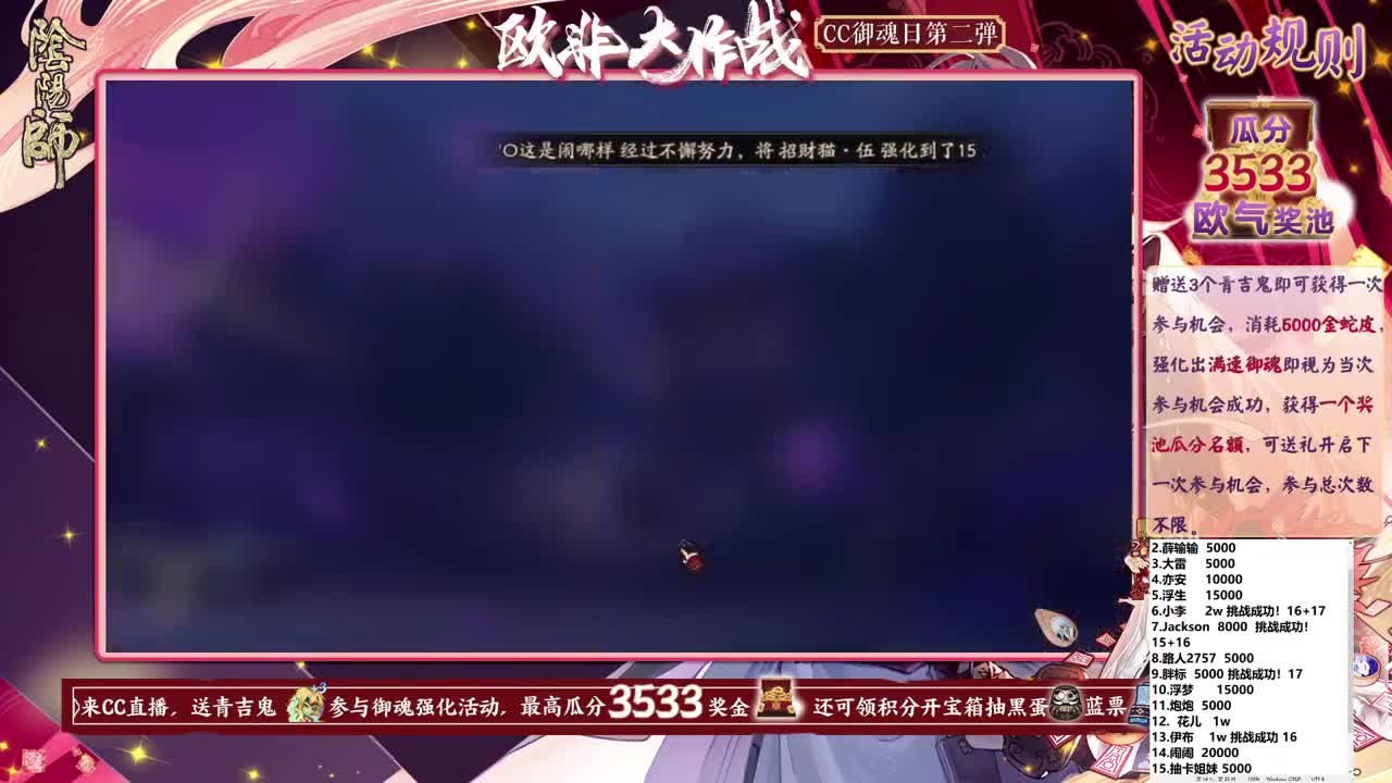 接全面调号/斗技/托管/强魂