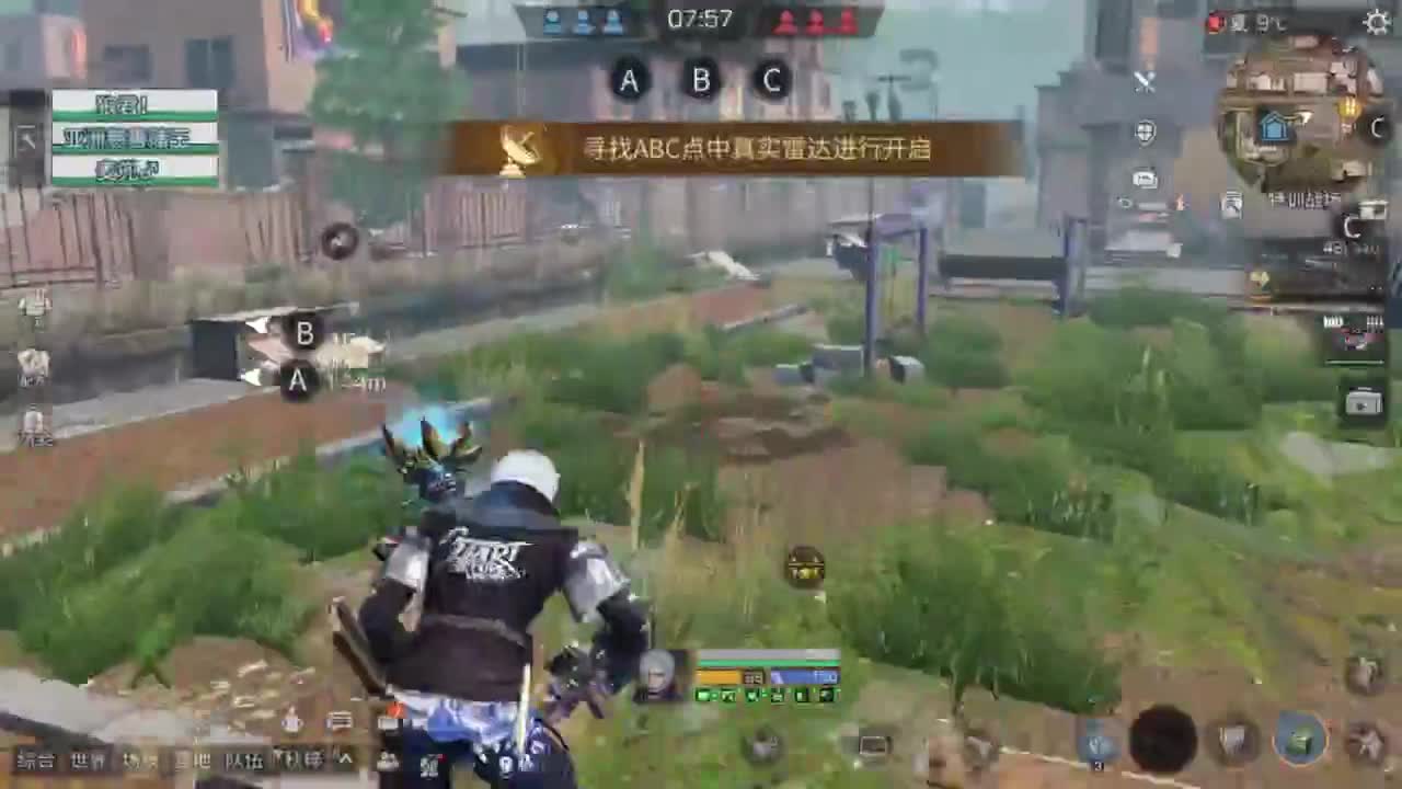 特训 第2段