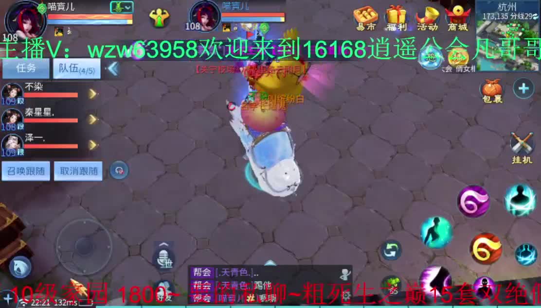 常驻死生之巅：接托管打架指挥~ 第2段