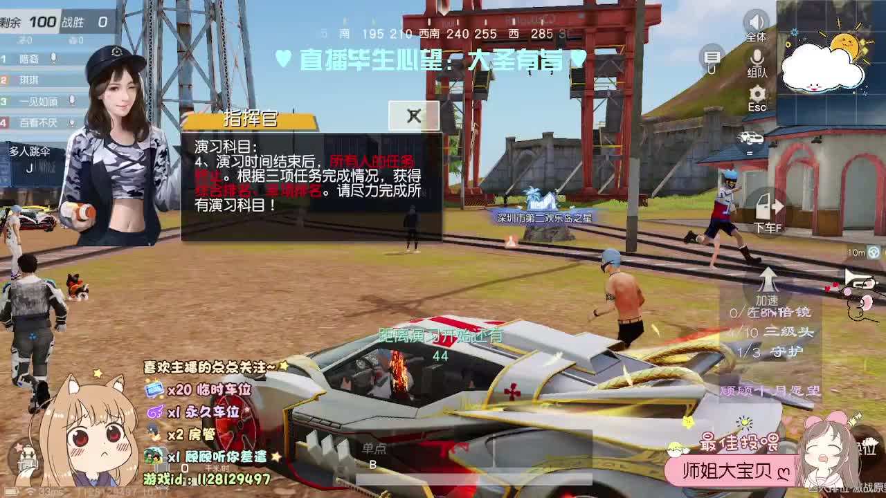 人间是个好地方 第1段