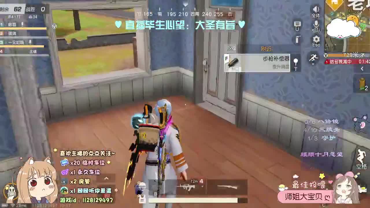 人间是个好地方 第2段