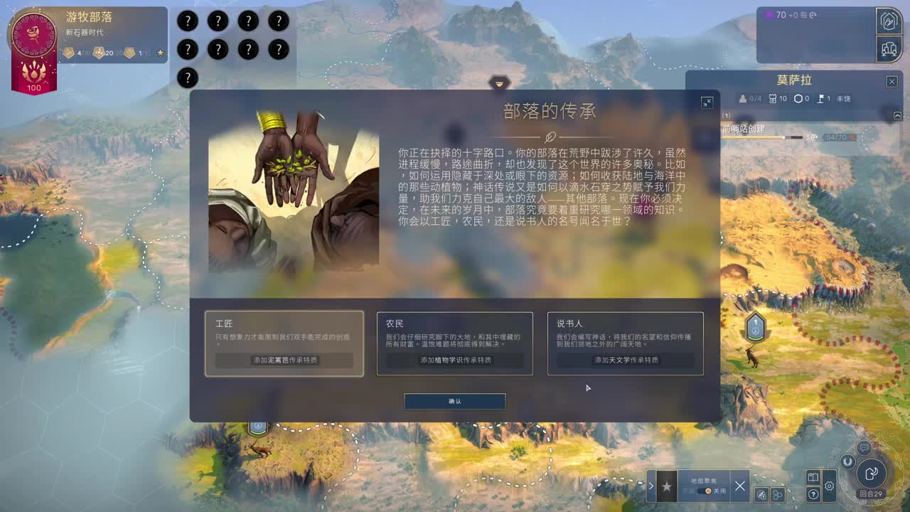 网易CC第一气人主播 第2段