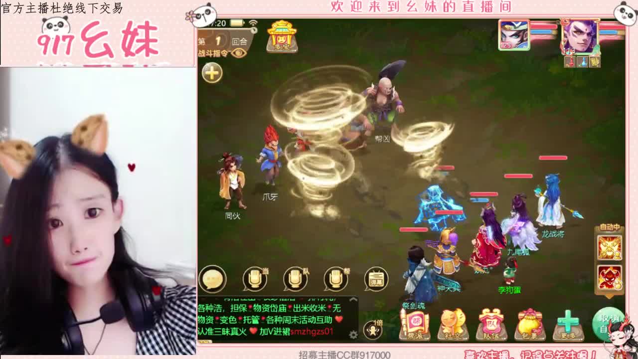泡茶了 第1段