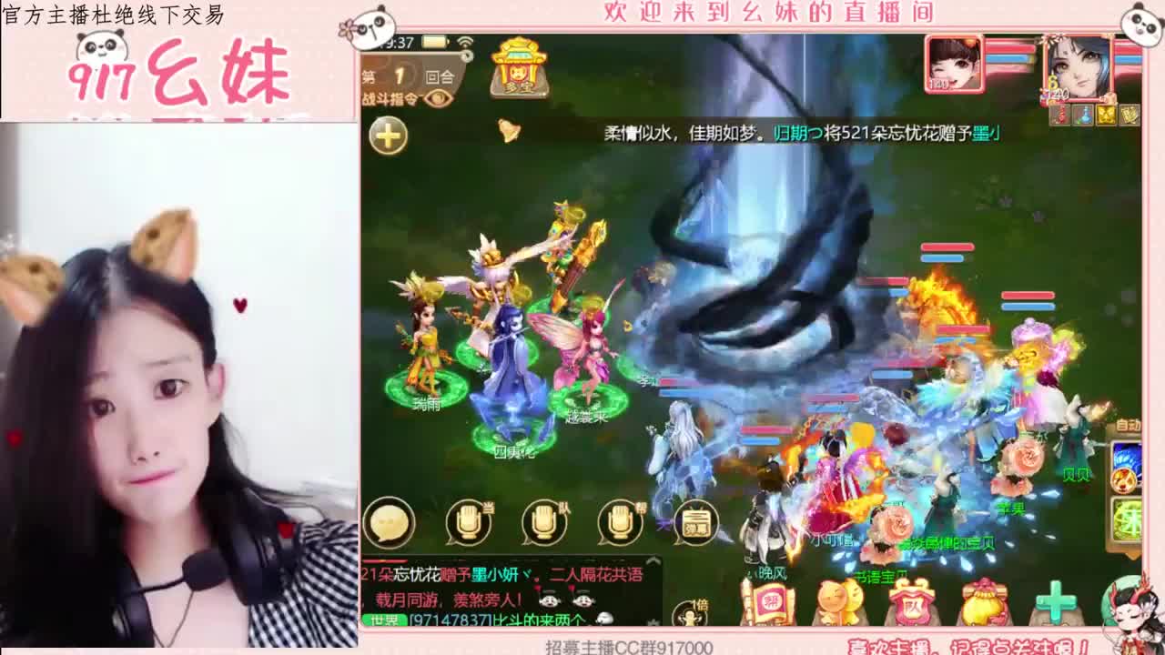 泡茶了 第2段