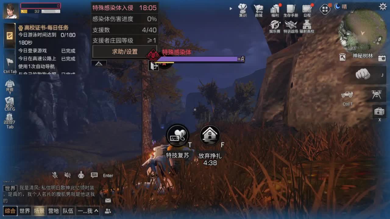 降温了