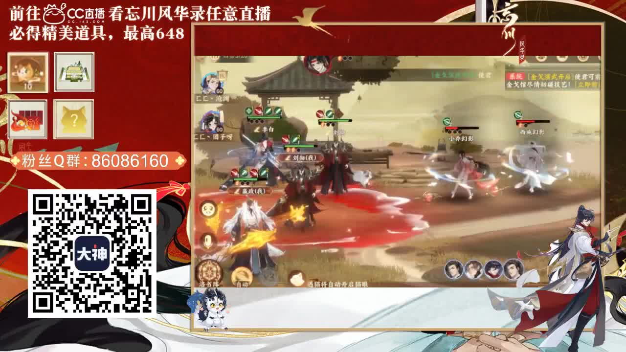 接代肝，托管