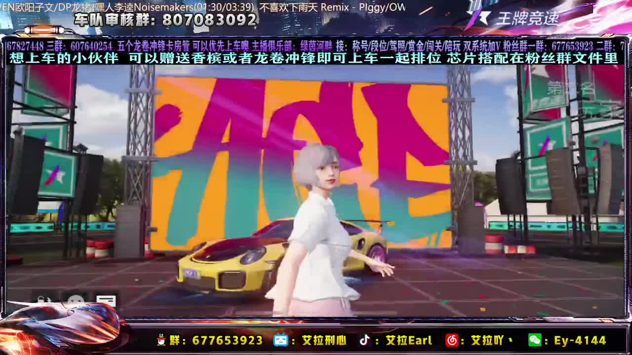 午夜休闲时间！ 第1段