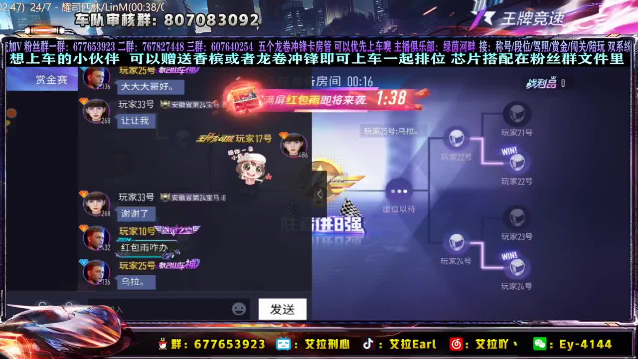 午夜休闲时间！ 第2段