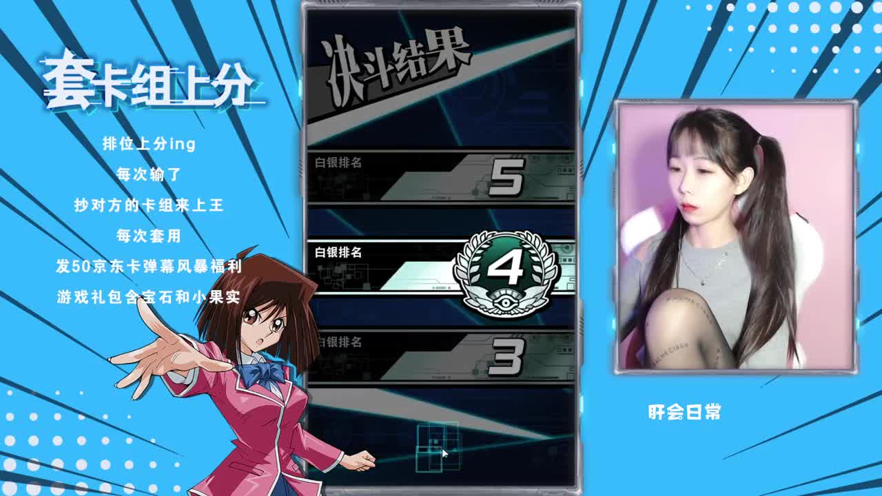 稳健传一 第1段
