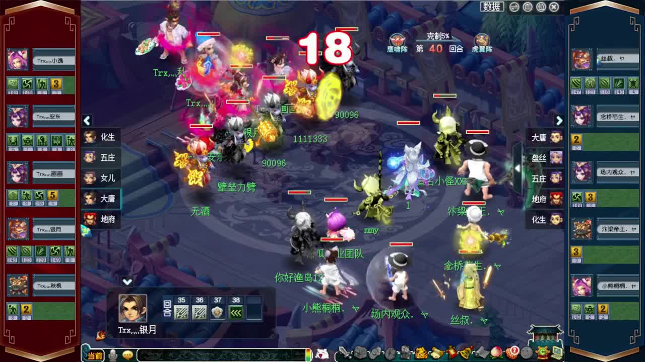 183联武神坛❤助威明秀园 第1段