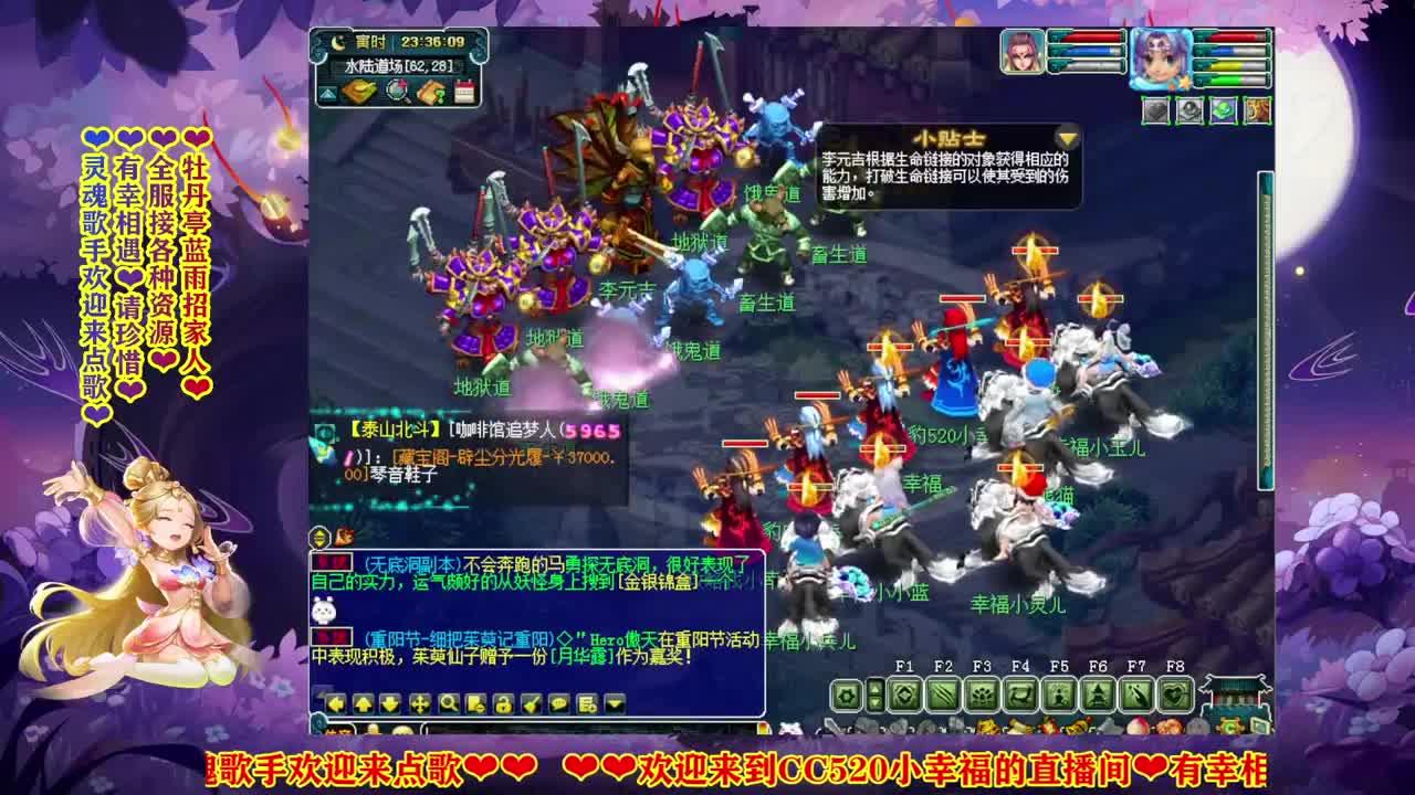 183联武神坛❤助威明秀园 第2段