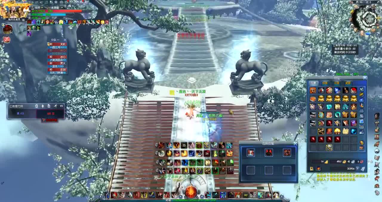 荒火百科全书 第1段