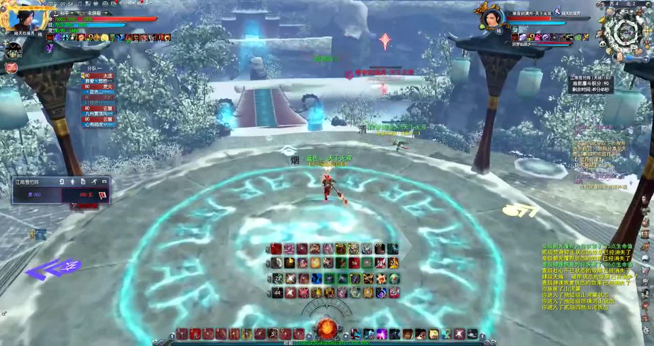 荒火百科全书 第2段