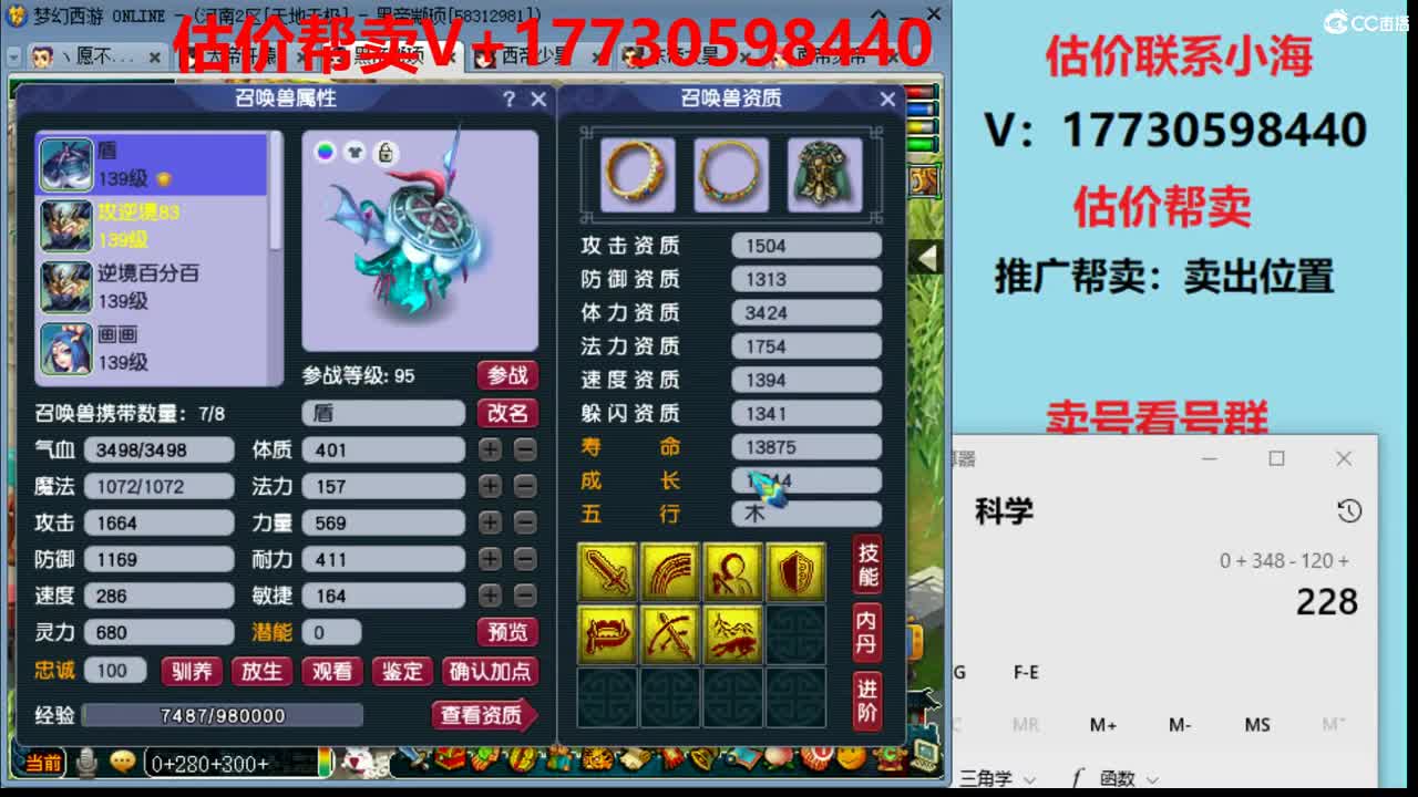 估价-推广-效率推销 第1段