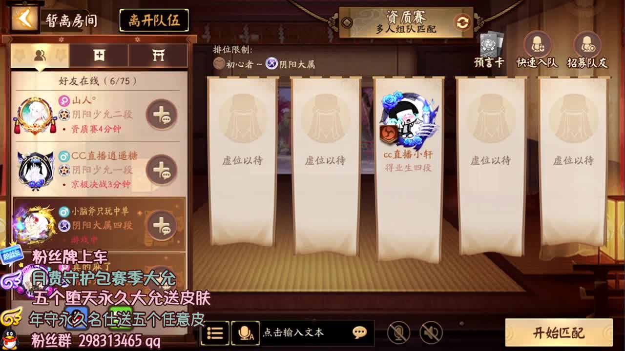 全能细节教学.急速上分 第1段