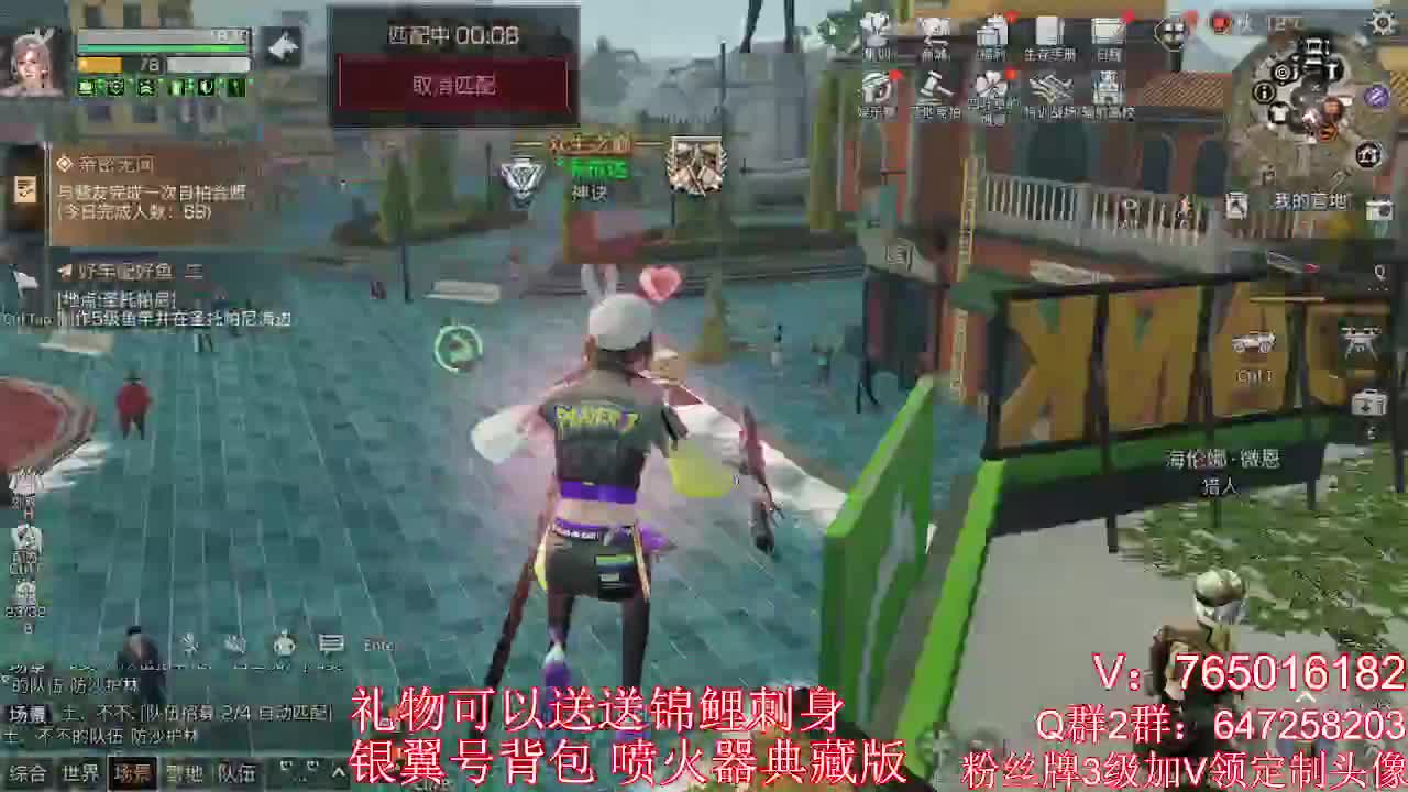 晚上好呀 第1段
